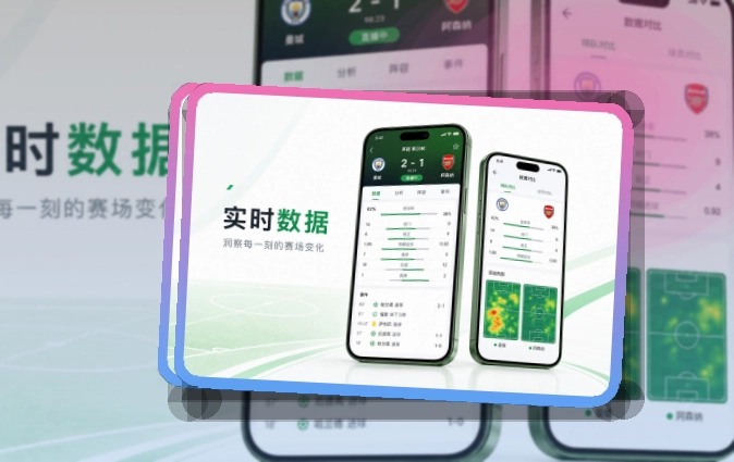 杏彩体育移动端访问页面