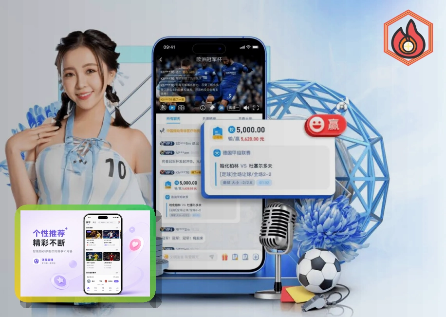 杏彩体育综合体育品牌首屏展示图